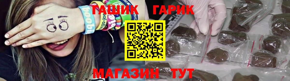 Гашиш Изолятор  Вход с VPN  ГАШИШ индика сатива  Корсаков 
