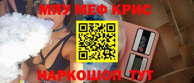 MDMA Premium VHQ Будённовск