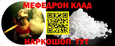 спайс Бузулук