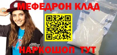 MDMA Premium VHQ Будённовск