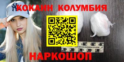 спайс Бузулук