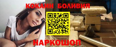 спайс Бузулук