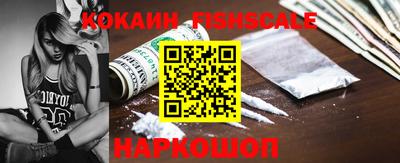 спайс Бузулук