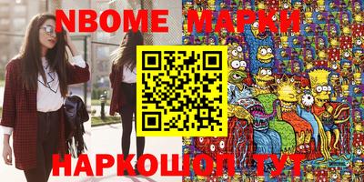 спайс Бузулук