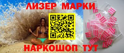 спайс Бузулук