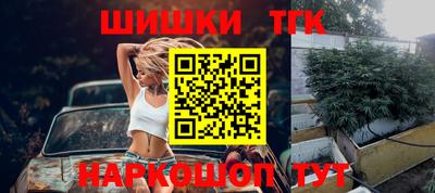 спайс Бузулук