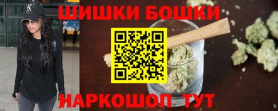 спайс Бузулук