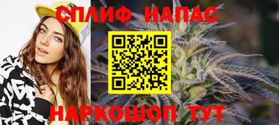 спайс Бузулук