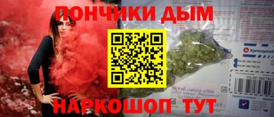 спайс Бузулук