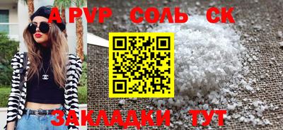 дмт Иваново