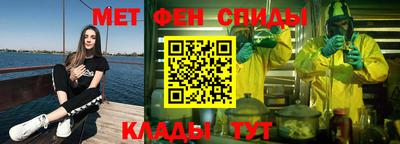 спайс Бузулук
