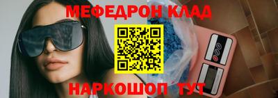 спайс Бузулук