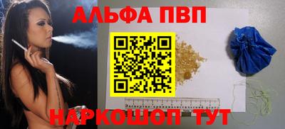 спайс Бузулук