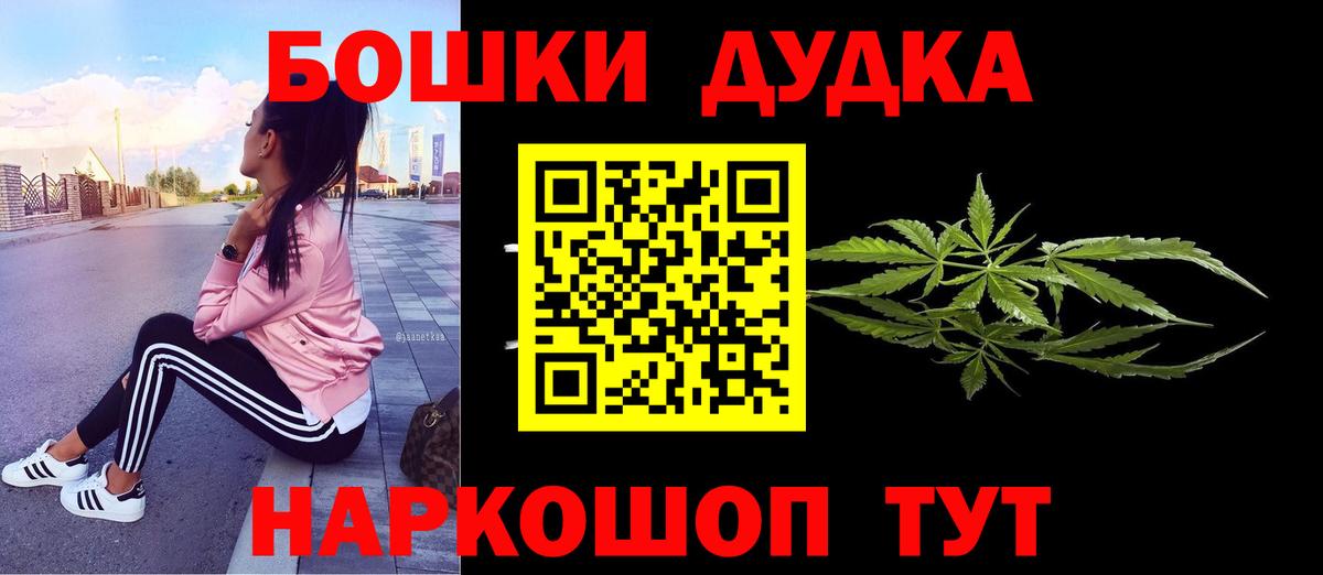 Бошки Шишки SATIVA & INDICA Корсаков