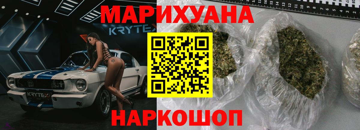 Корсаков  Конопля конопля  Каннабис сатива  Вход с VPN 